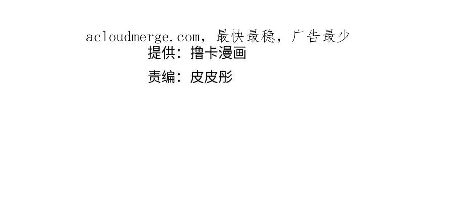 第86话 魔法敌不过？3