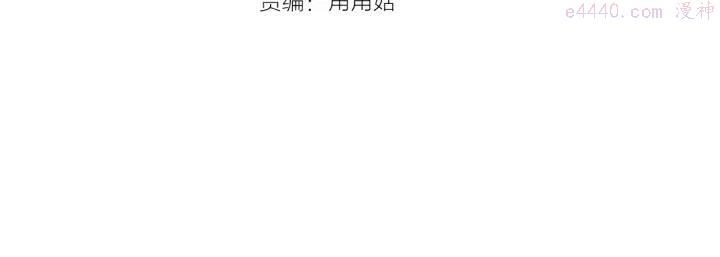 第38话 这到底是怎么回事！3