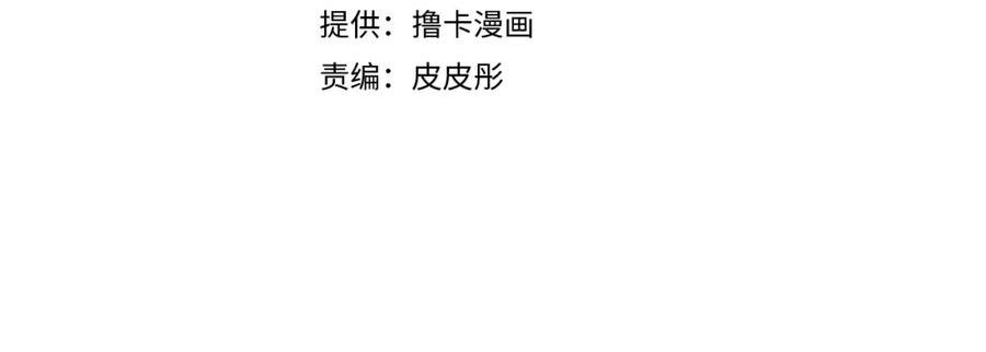 第92话 针锋相对3