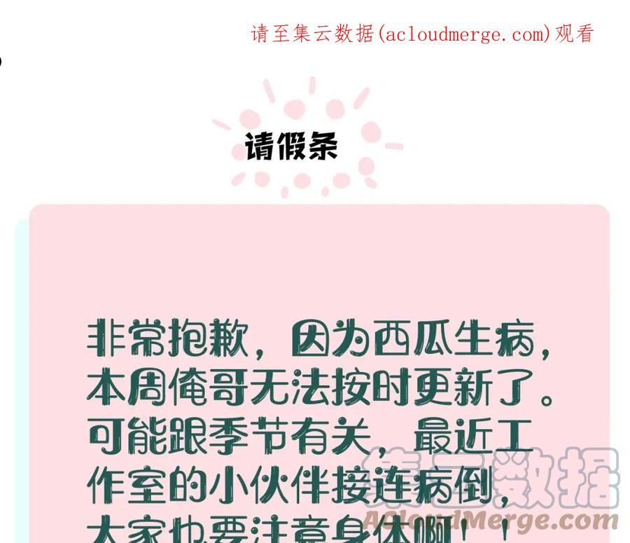 生病，请假了……0