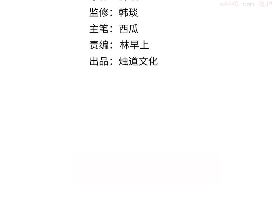 第66话 无力回天3