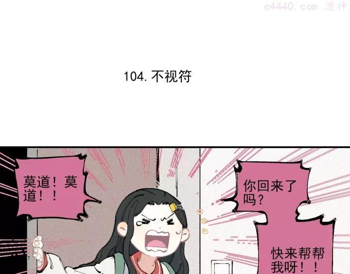 第22话 不良大姐大4