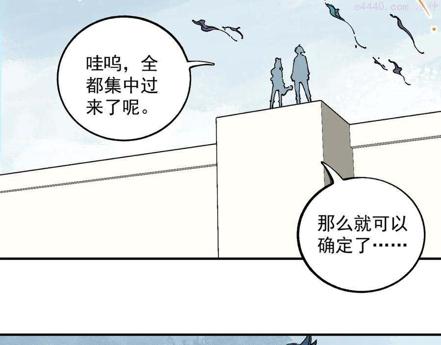 第56话 蓝菲的抉择2