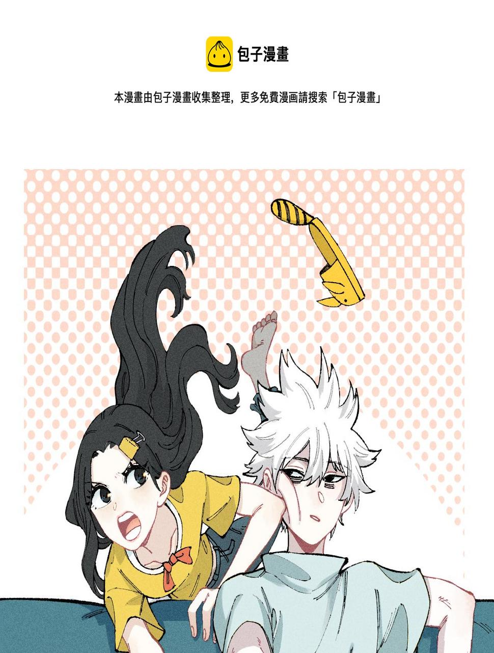 第132话 闺蜜间的默契0