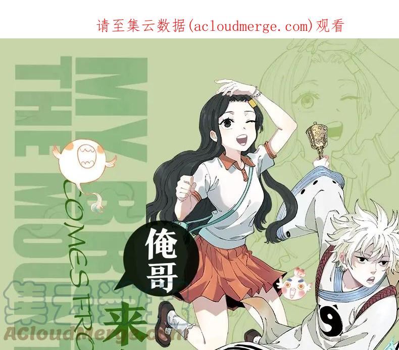 单行本第3册来啦！0