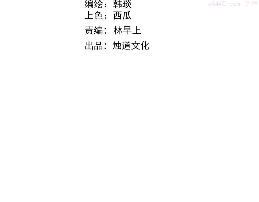 第76话 叫姐姐3