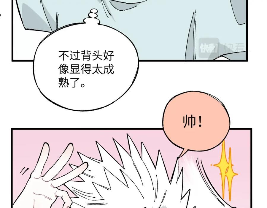 第119话 回归日常2