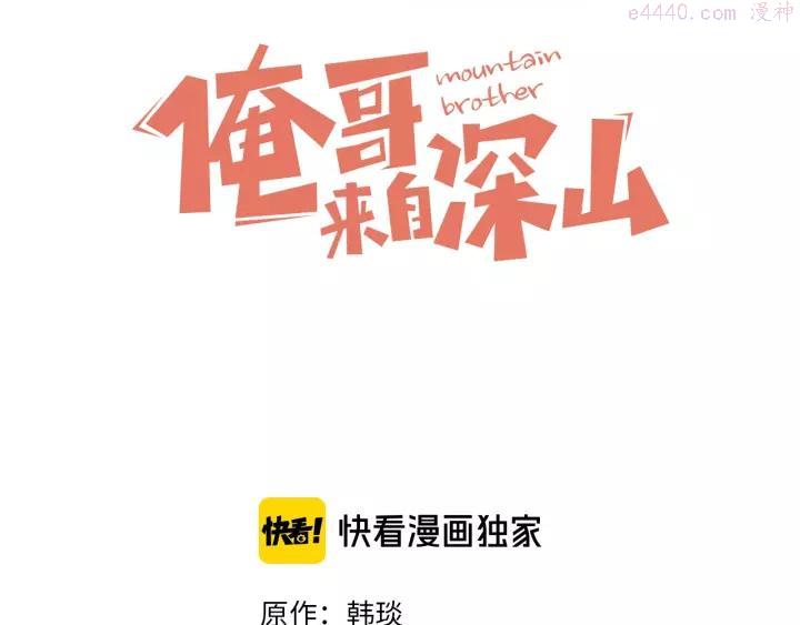 第15话 智斗2