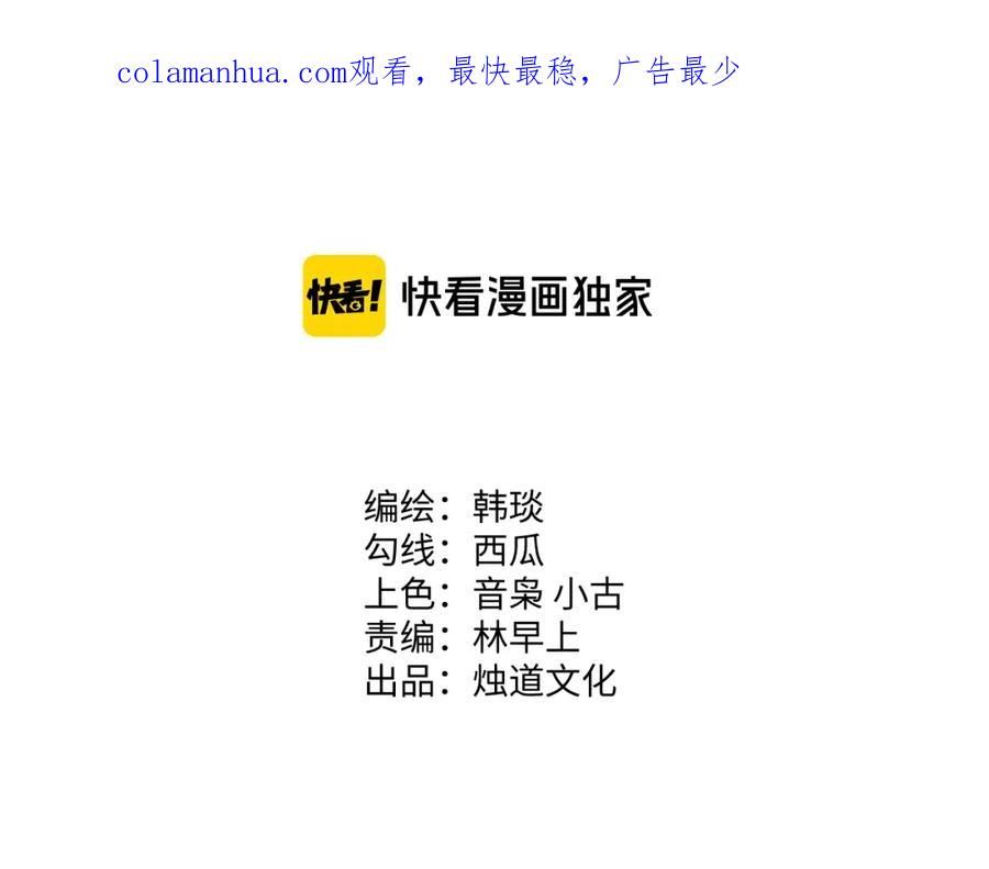 第139话 天灾们3