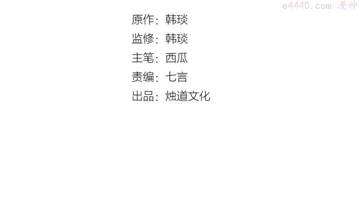第5话 再现3