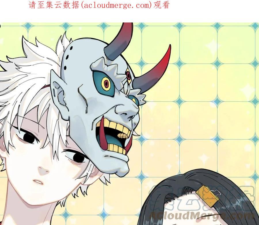 俺哥来自深山快看漫画漫画,第109话 合作开始1图