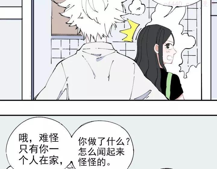 第3话 塑料兄妹0