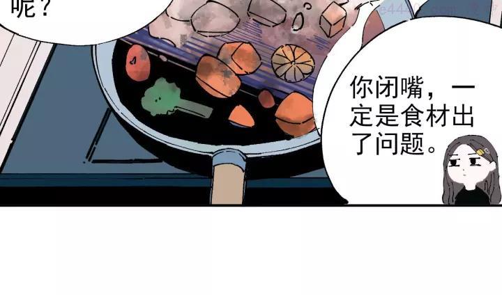 第3话 塑料兄妹2