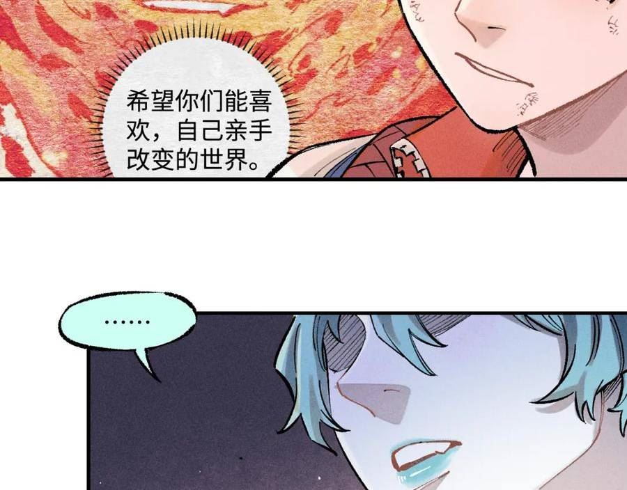 第140话 印记3