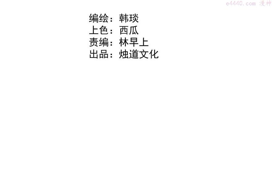 第87话 食客们3