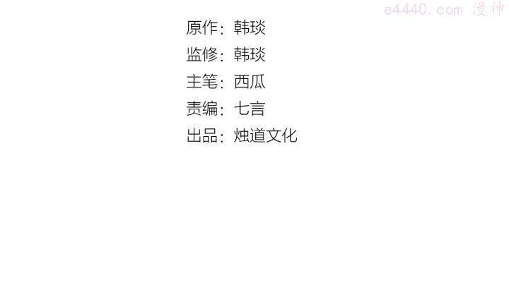 第2话 百宝箱3