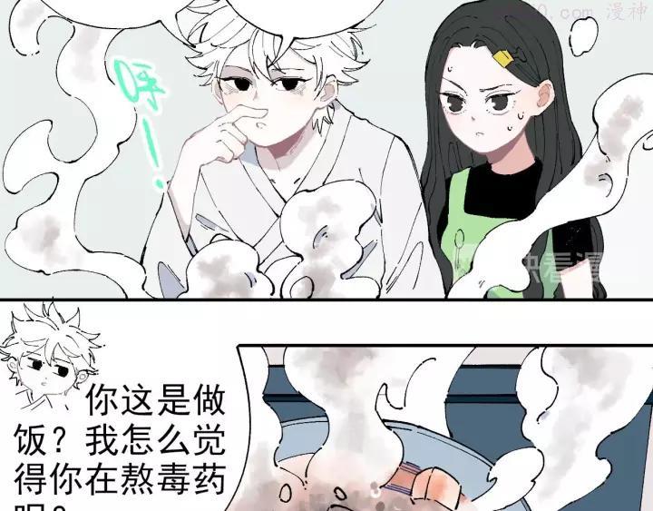 第3话 塑料兄妹1