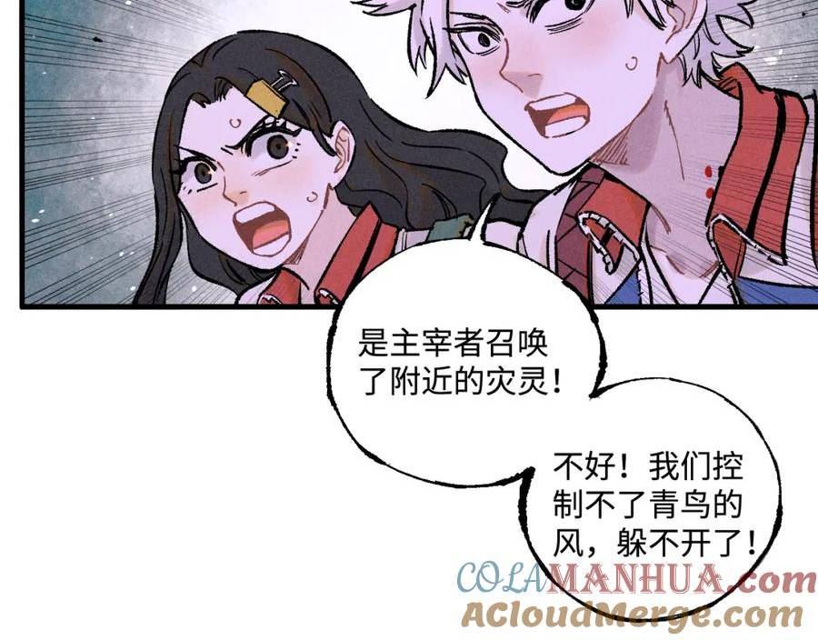 第142话 抵达4
