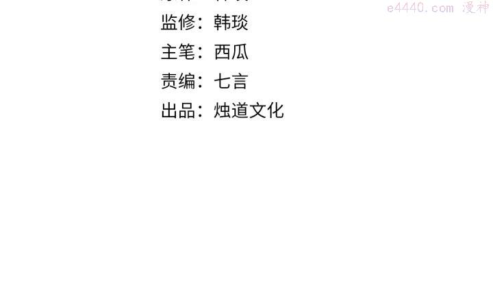 第15话 智斗3