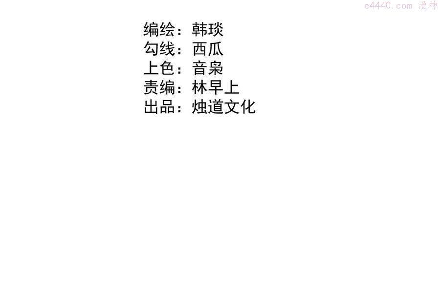 第90话 石头剪刀布3