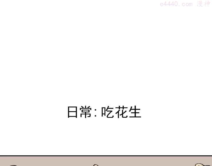 第3话 塑料兄妹3