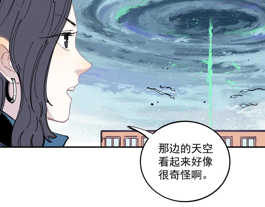 第56话 蓝菲的抉择0