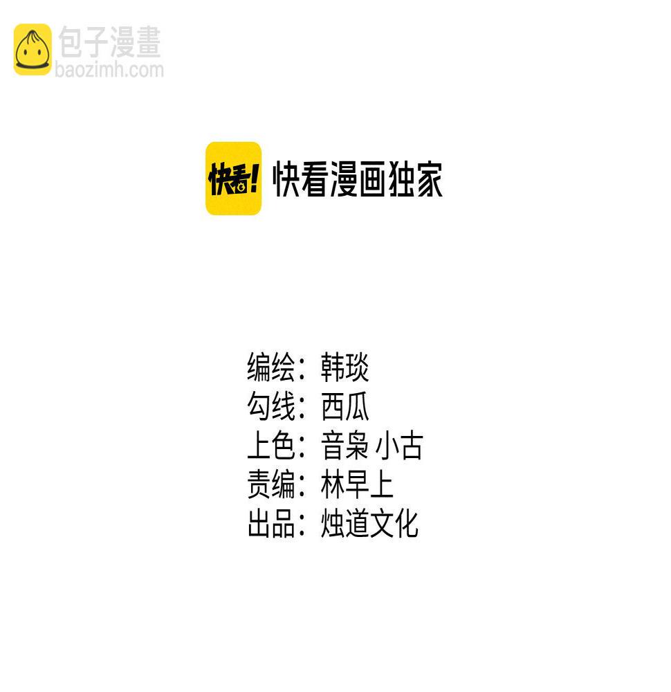 第132话 闺蜜间的默契3