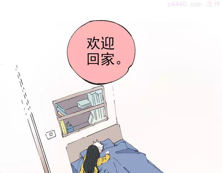 第2话 百宝箱4