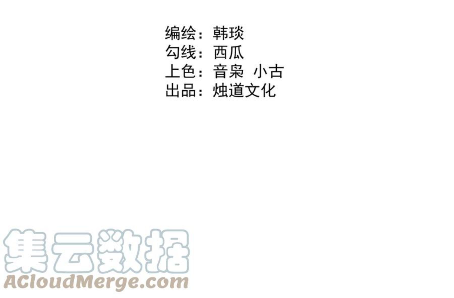第103话 莫道vs申止语3