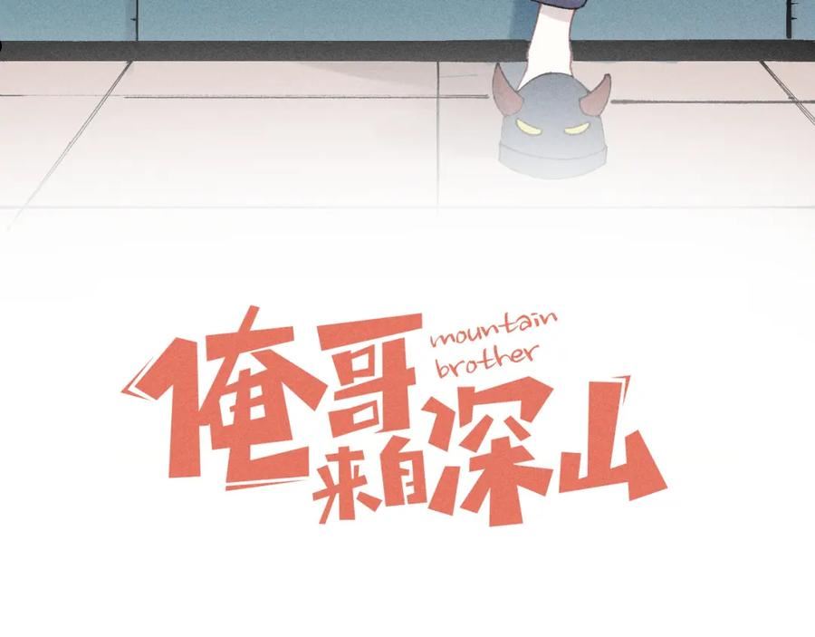 第122话 小吃街的妖精2