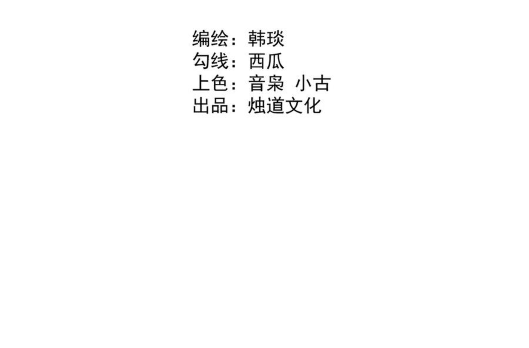 第104话 等待之人3
