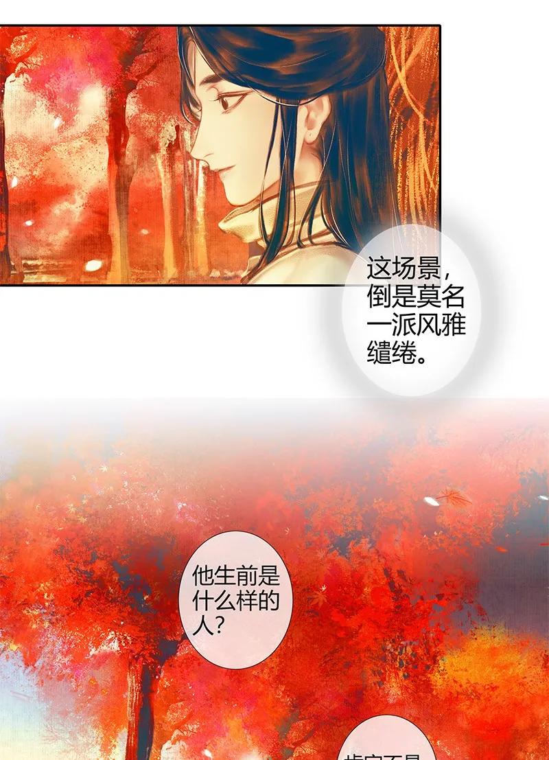 022 衣红胜枫 贰3