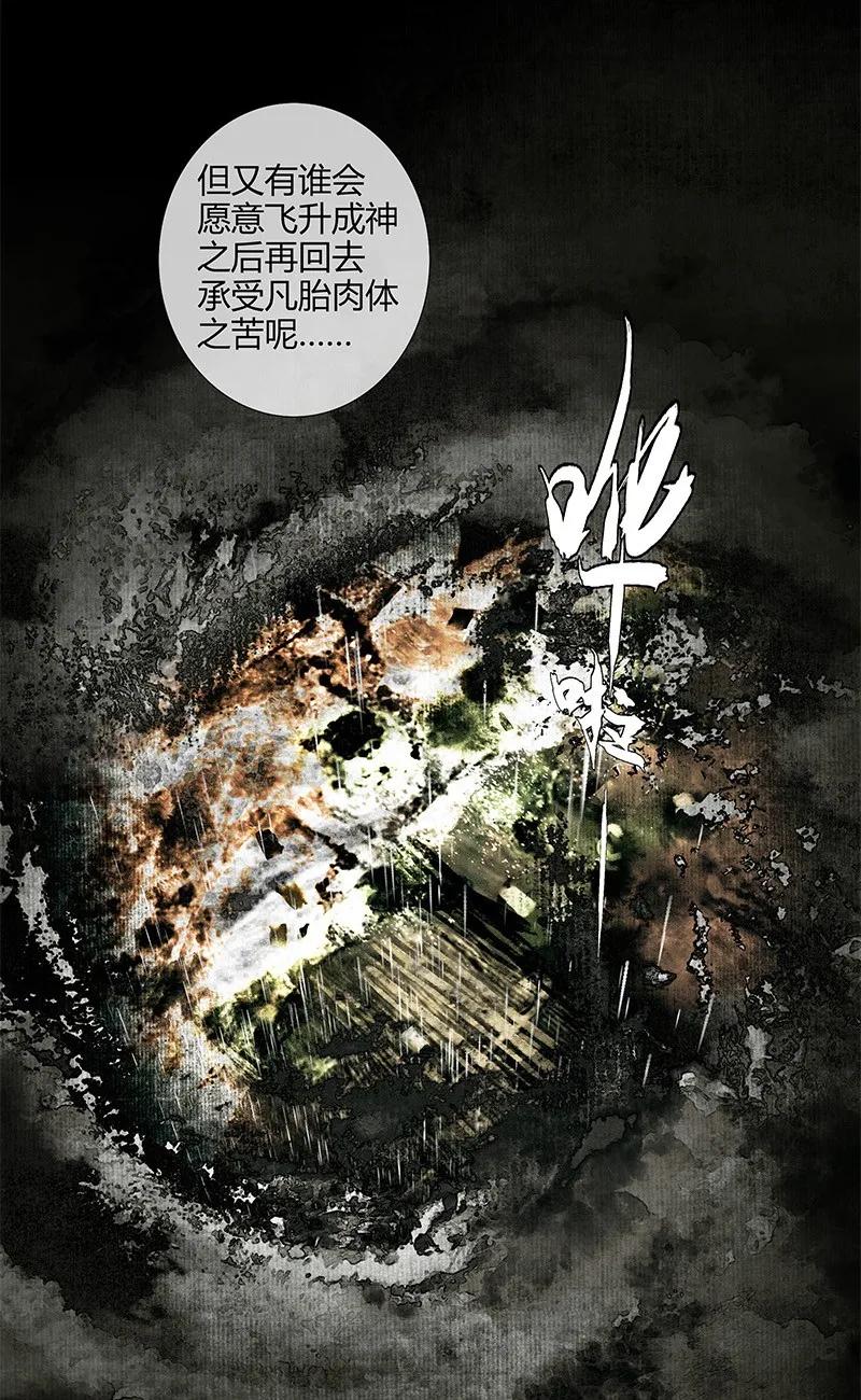 018 神鬼之战 贰1