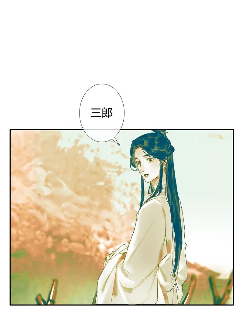 天官赐福 第二季漫画,028 妖道双师 壹2图