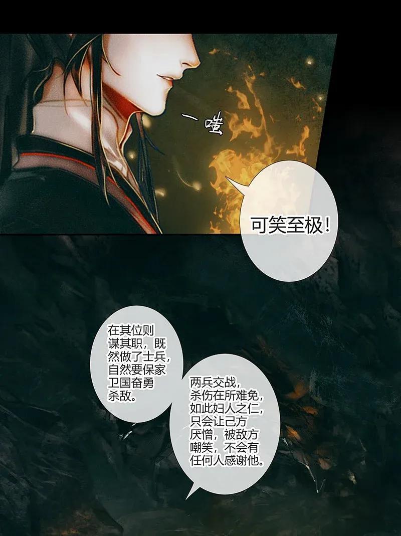 035 将军墓冢 贰1