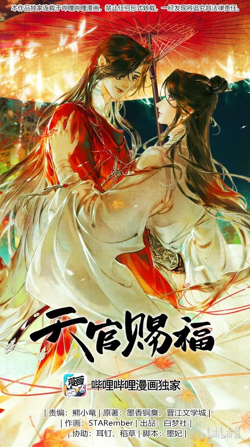 041 故国凶灵0