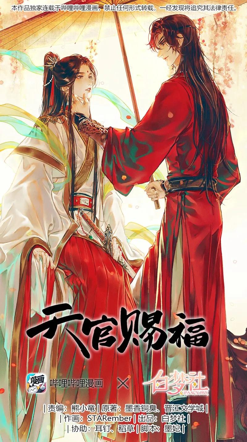 018 神鬼之战 贰0