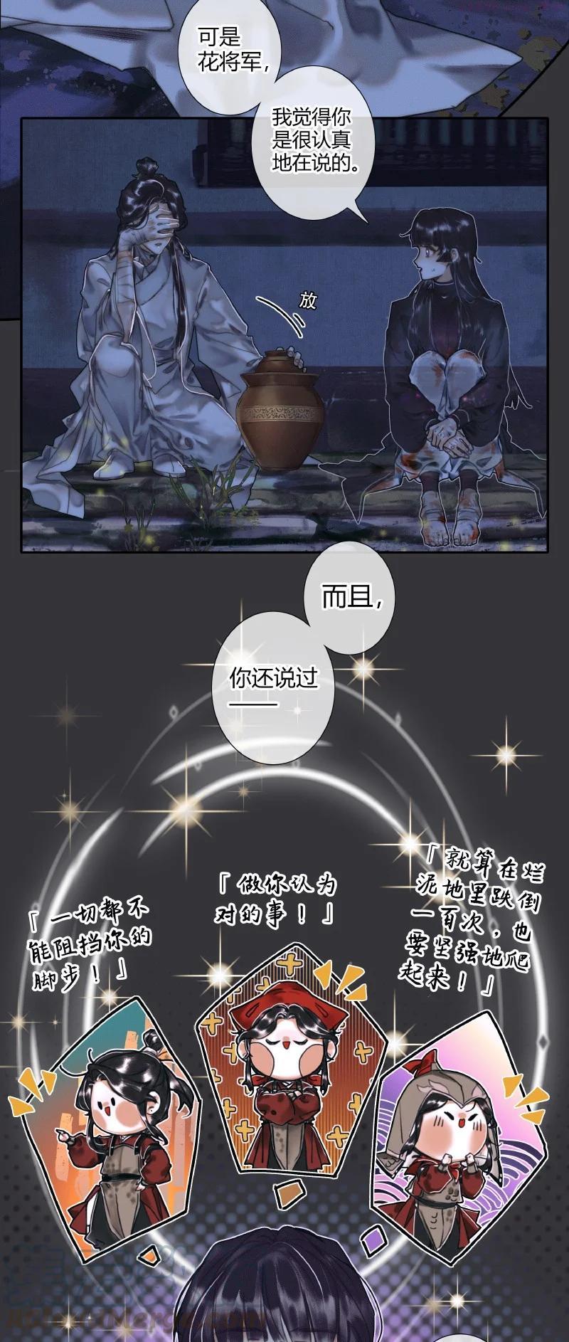060 无解之题2