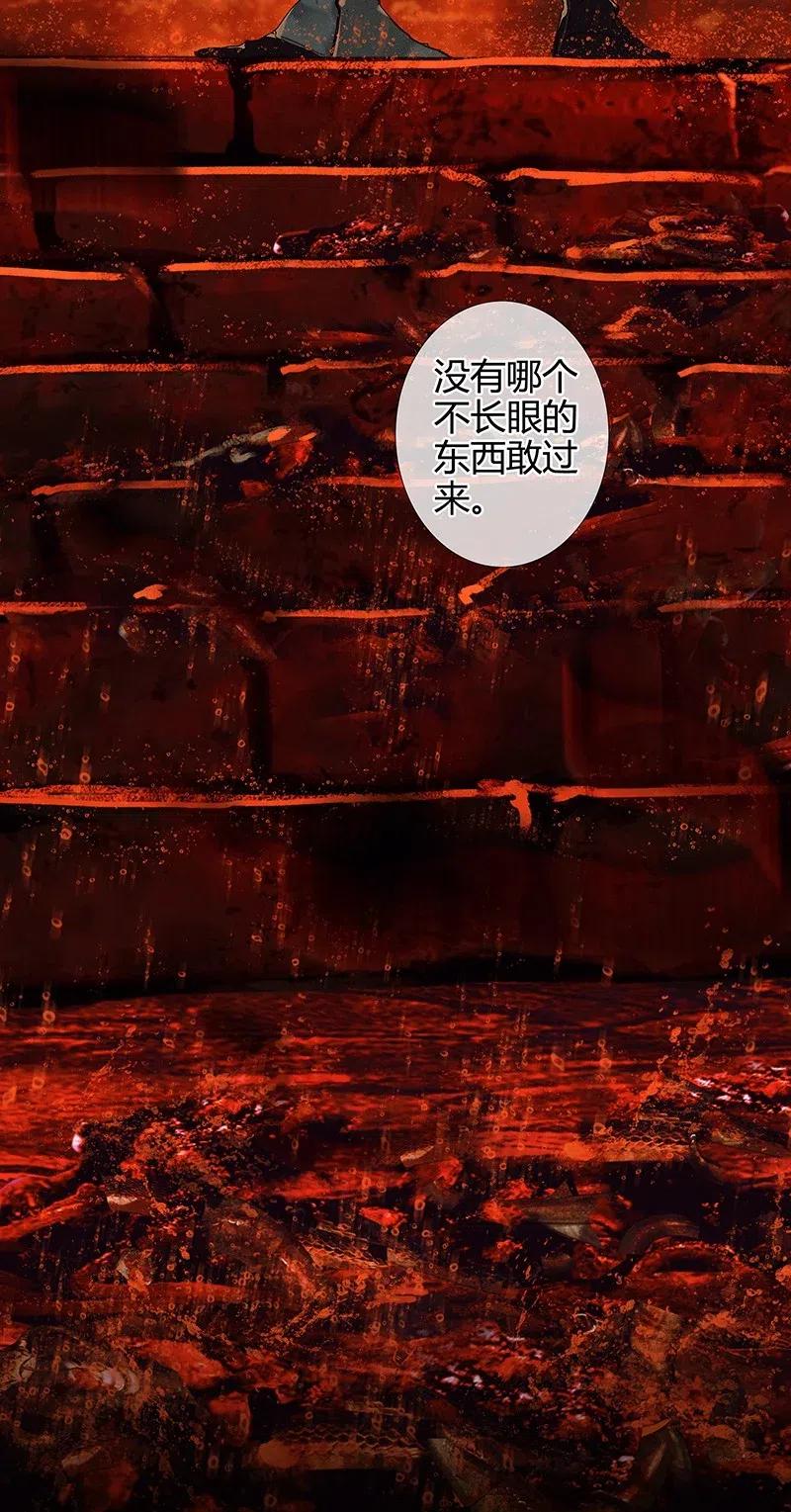 天官赐福 第二季漫画,053 蛇海谜影5图
