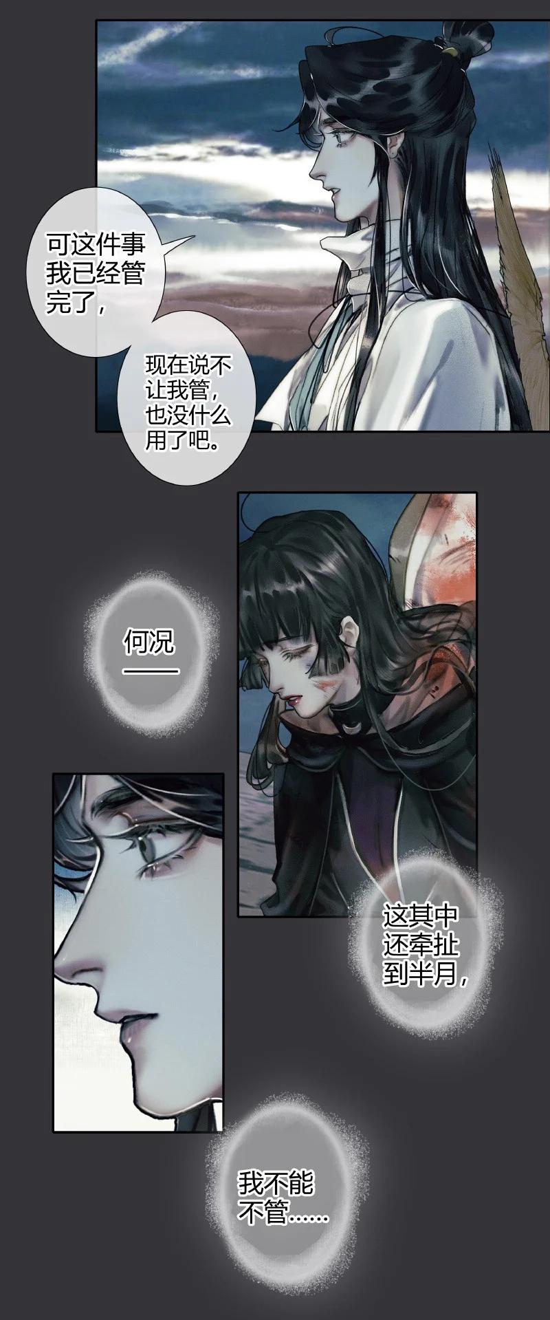 057 月落日升1