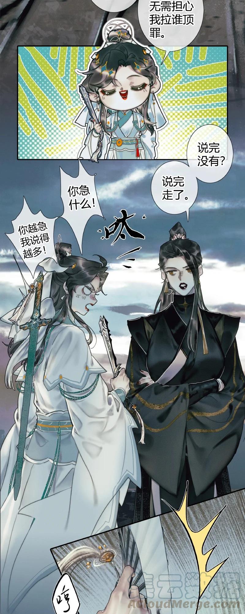 057 月落日升4