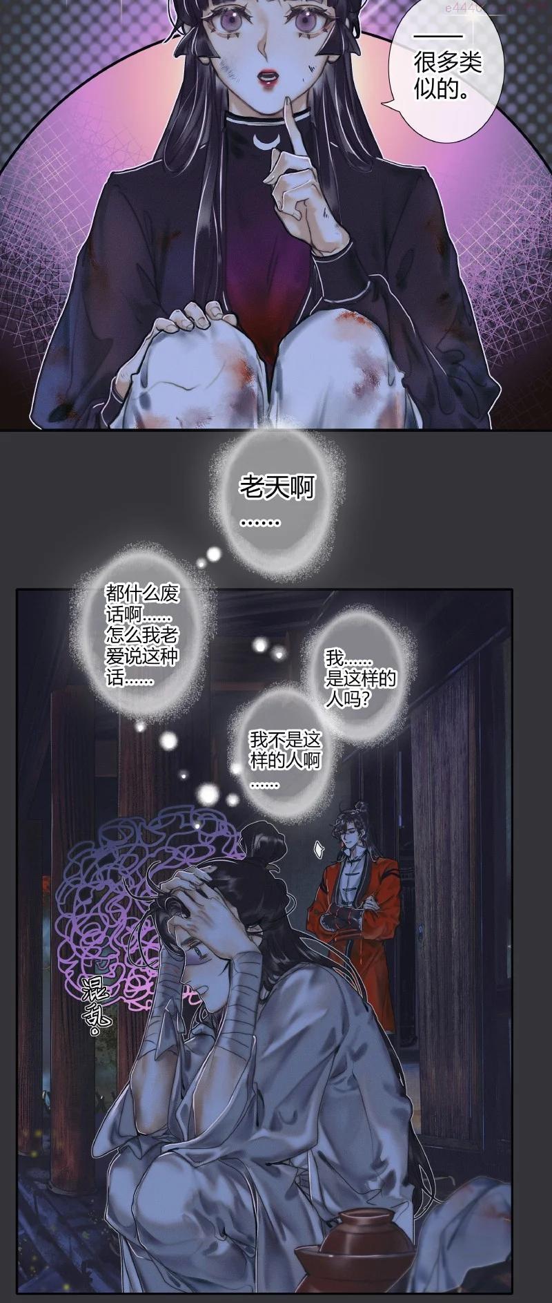 060 无解之题3