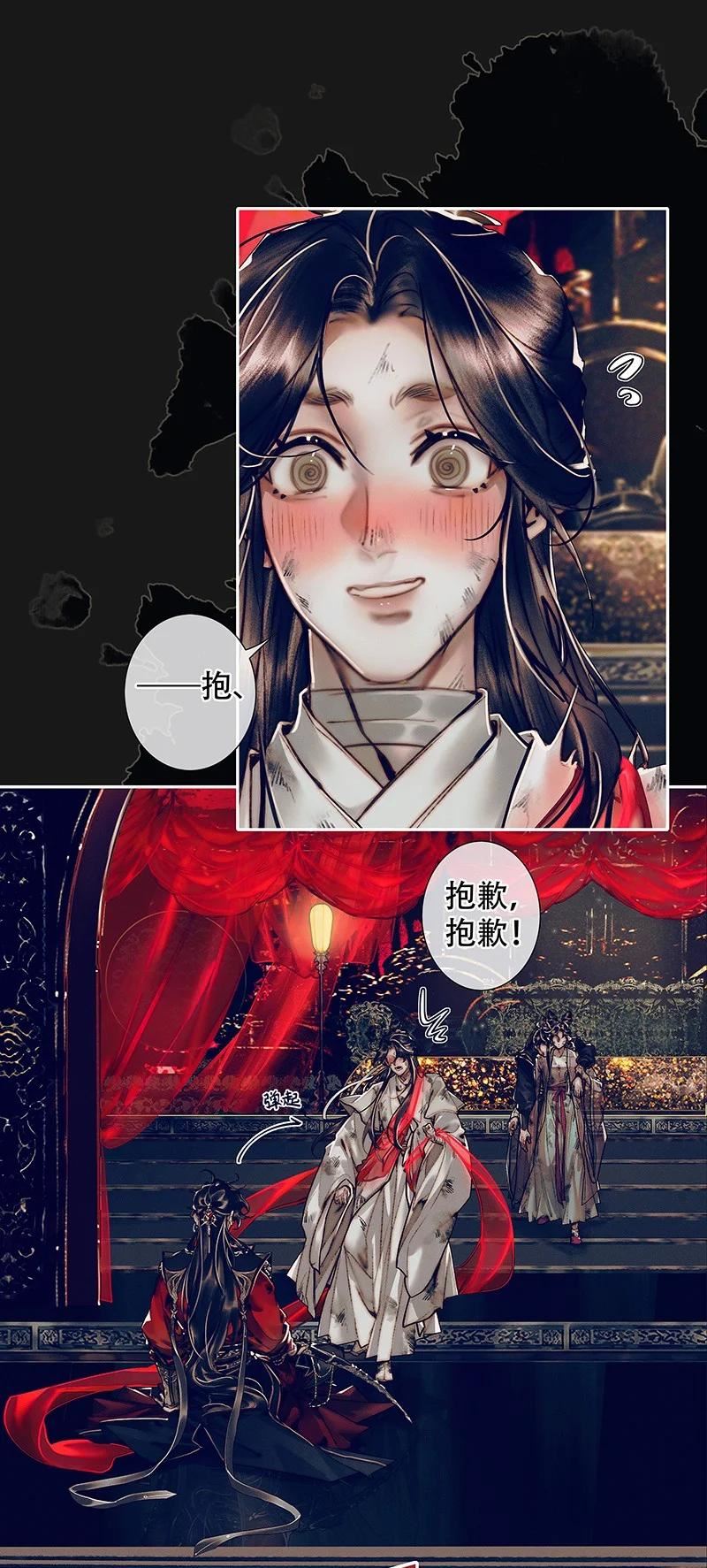 088 大闹鬼坊1