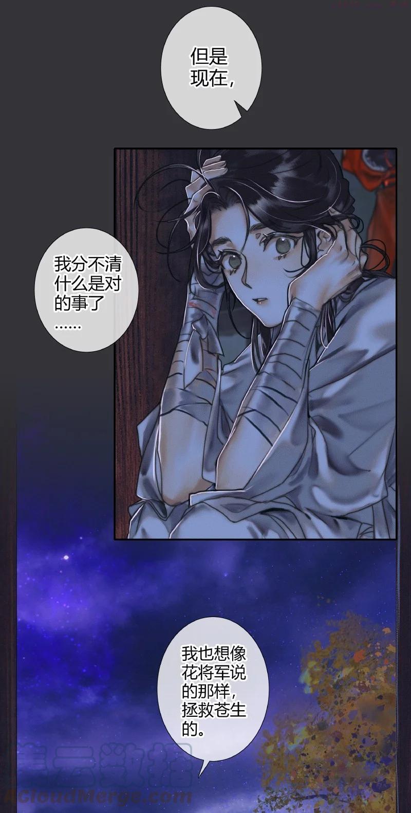 060 无解之题4