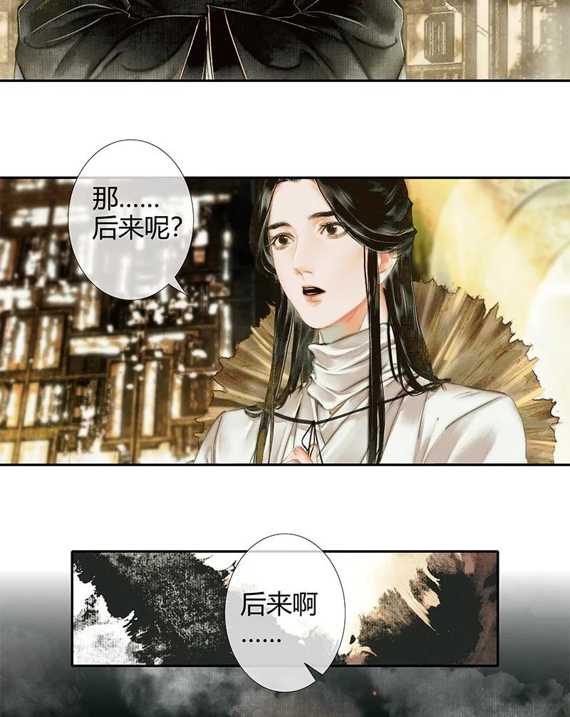 018 神鬼之战 贰3