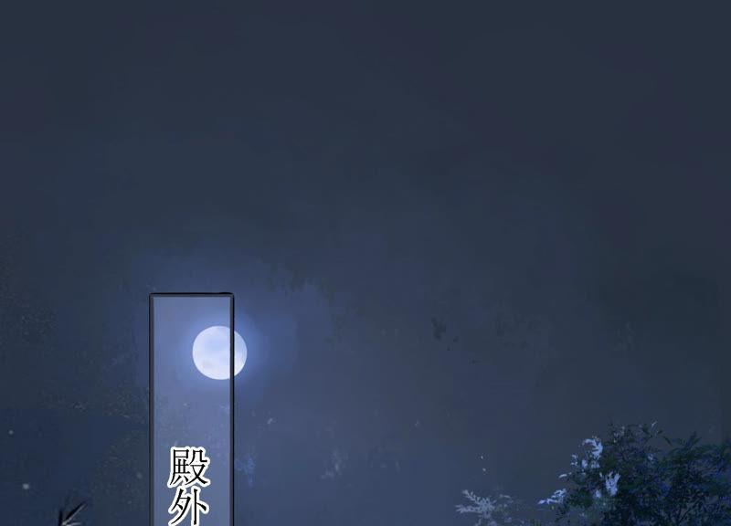 太子参健脾四神汤漫画,第6话 竹亭美人5图