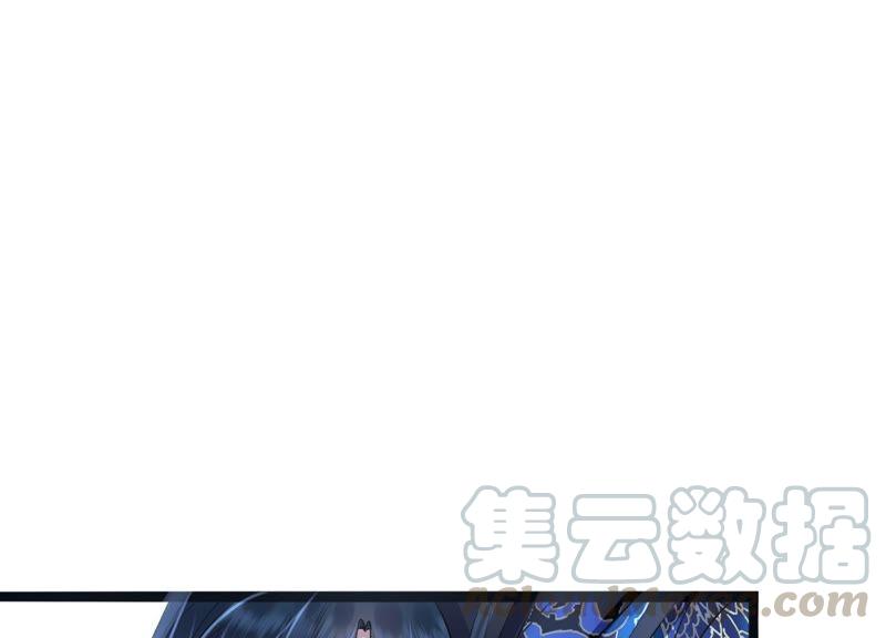 太子参健脾四神汤漫画,第38话 自尽5图