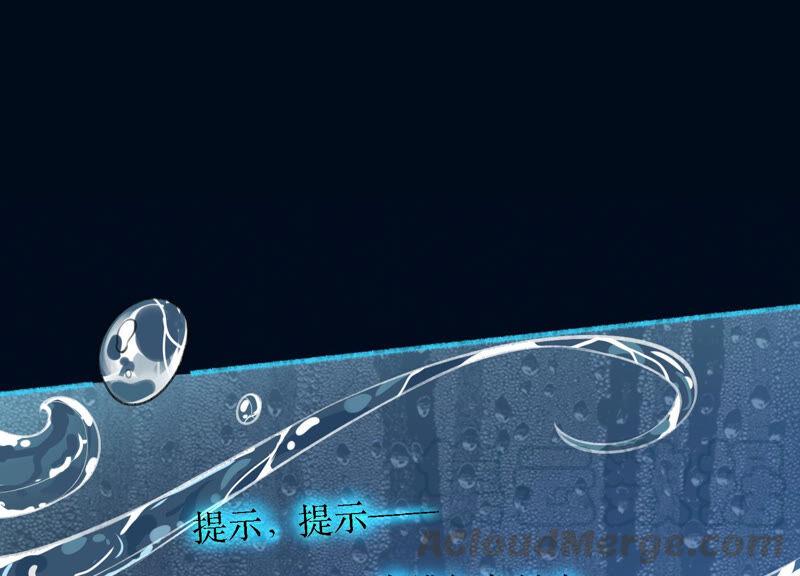 太子你好甜鬼面人是谁漫画,第4话 才艺比拼5图