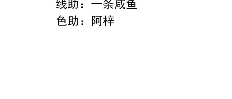 第25话 抓包3