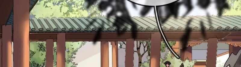 太子你好甜鬼面人是谁漫画,第43话 鱼死网破3图